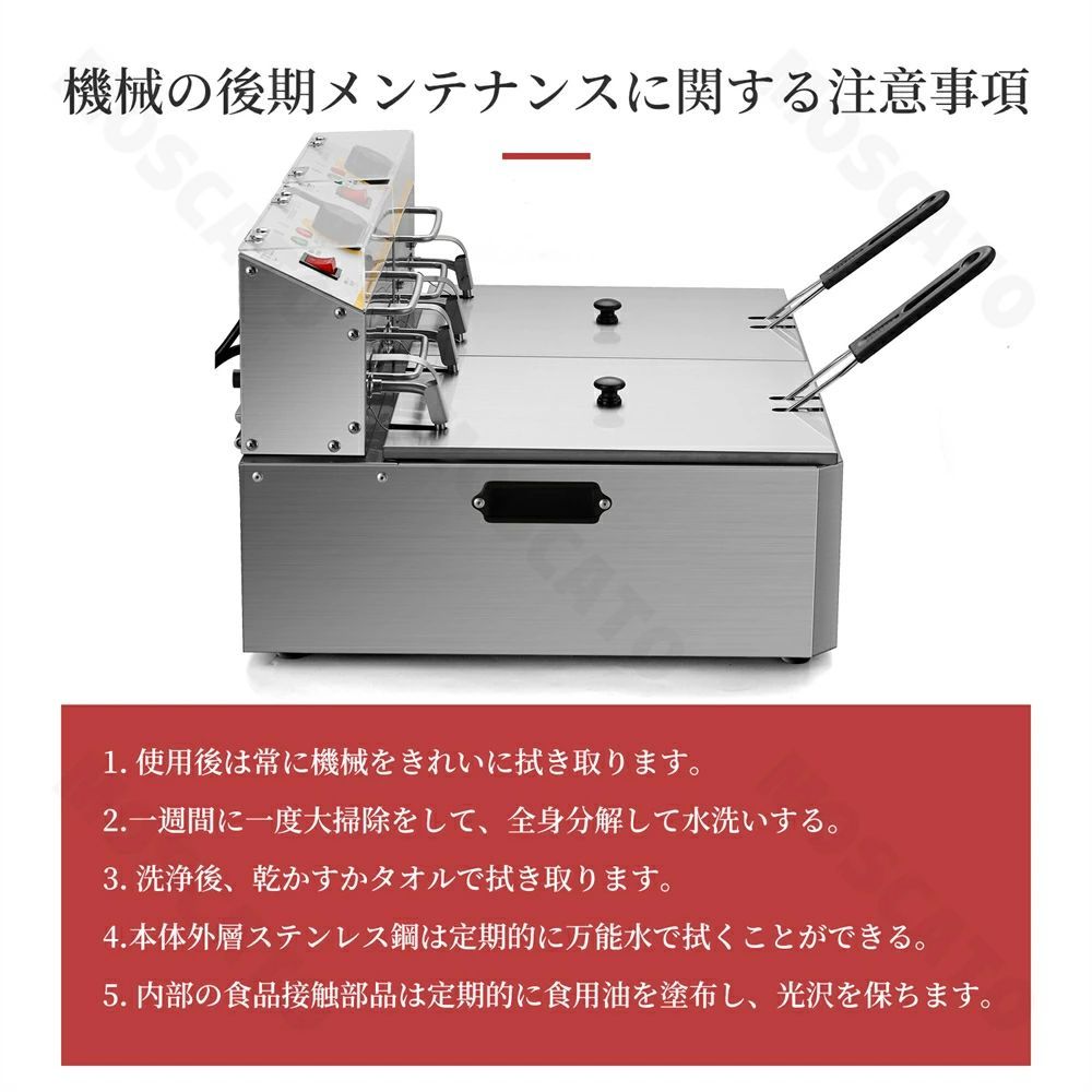 二槽式 1200W