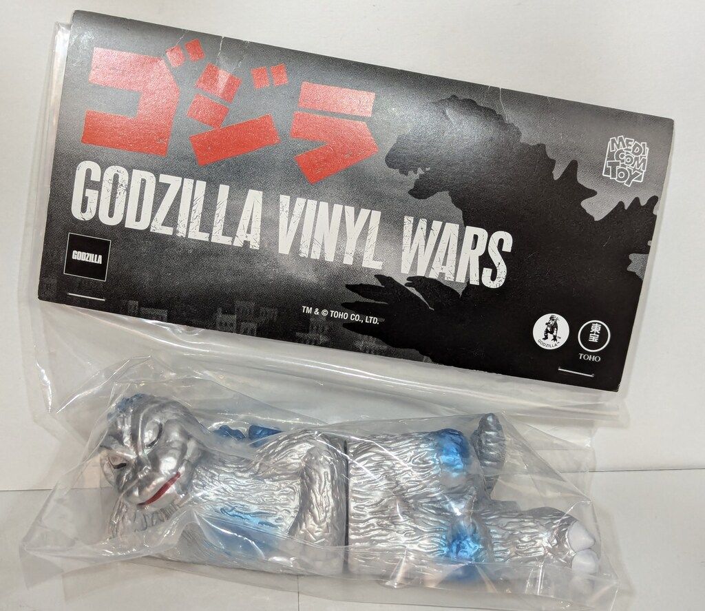 メディコム・トイ GODZILLA VINYL WARS ソフビライフ おひるね