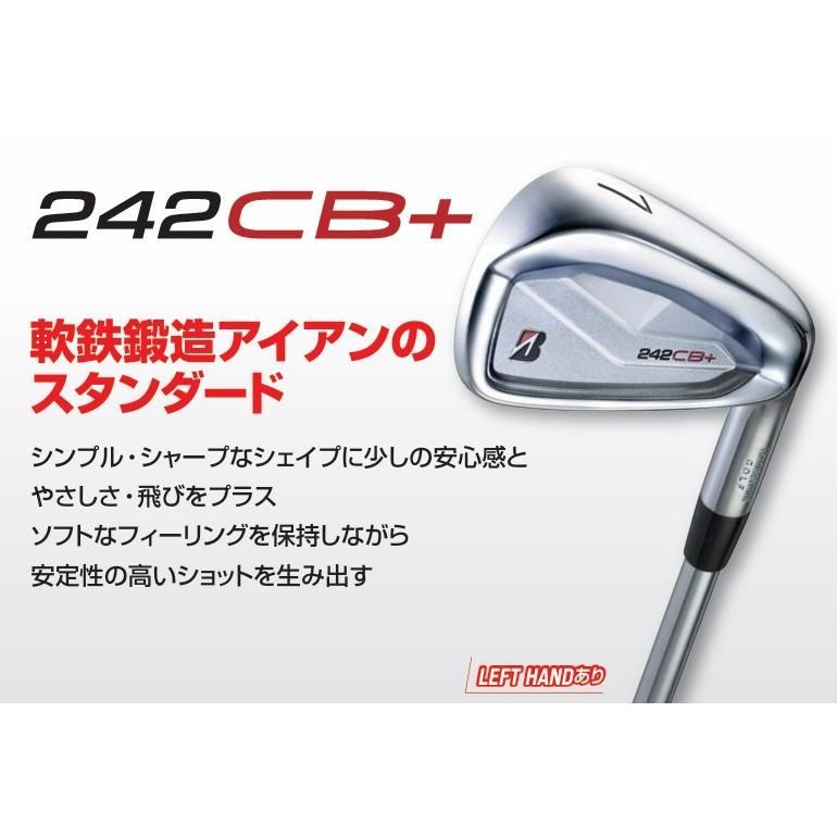 ブリジストン242cb＋アイアン。6本セット。モーダス105s。 生暖かい