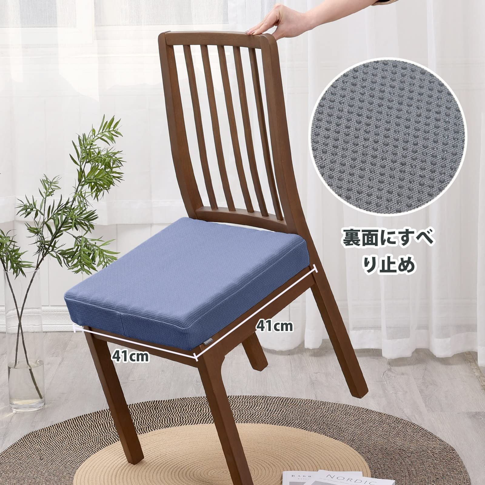 在庫セール】(41X41, 幅41cm厚さ7.5cm フロアクッション ざぶとん お尻が痛くならない 椅子クッション 高反発 ブルー) 腰痛クッション  除湿消臭 竹炭入り クッション 座布団 HAVARGO メルカリShops