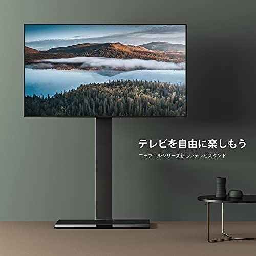 テレビ台 壁寄せテレビスタンド