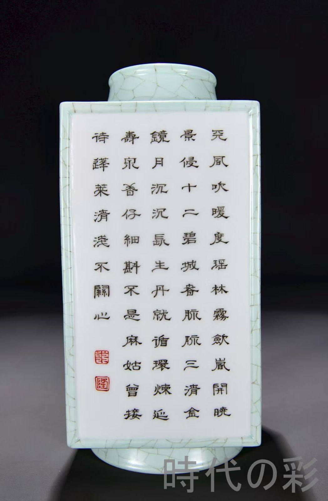 中国古美術 清・乾隆 粉彩 山水詩文 琮式瓶 壺 花瓶 古陶磁 骨董品 唐