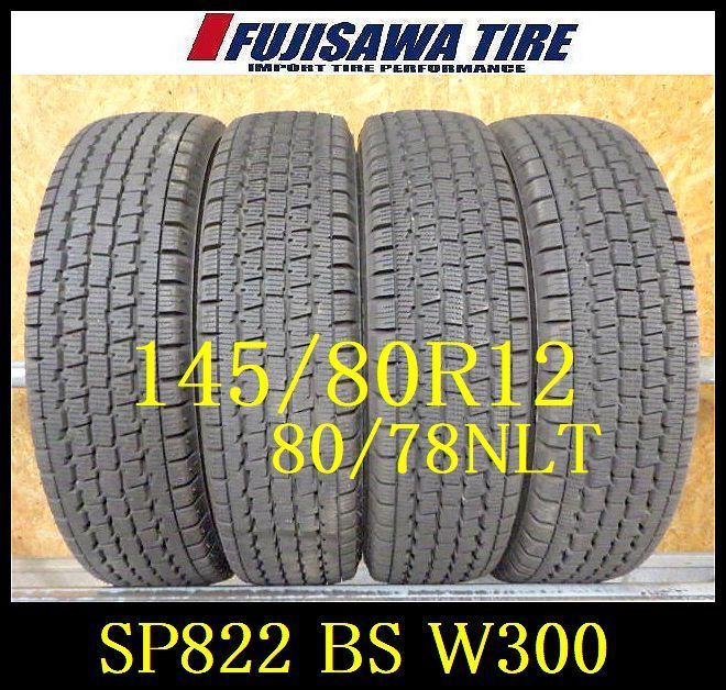 SP822 F●送料無料◆2025年製 約8.5部山●BS W300●145|80R12 80|78NLT●4本