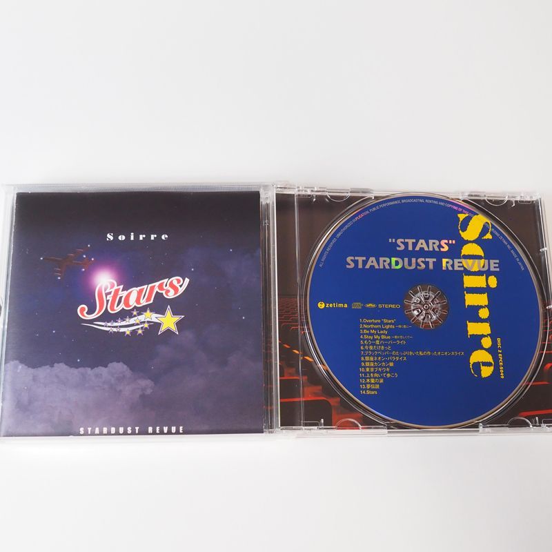 スターダスト☆レビュー STARS CD2枚組 EPCE-5048 [邦G5] - メルカリ
