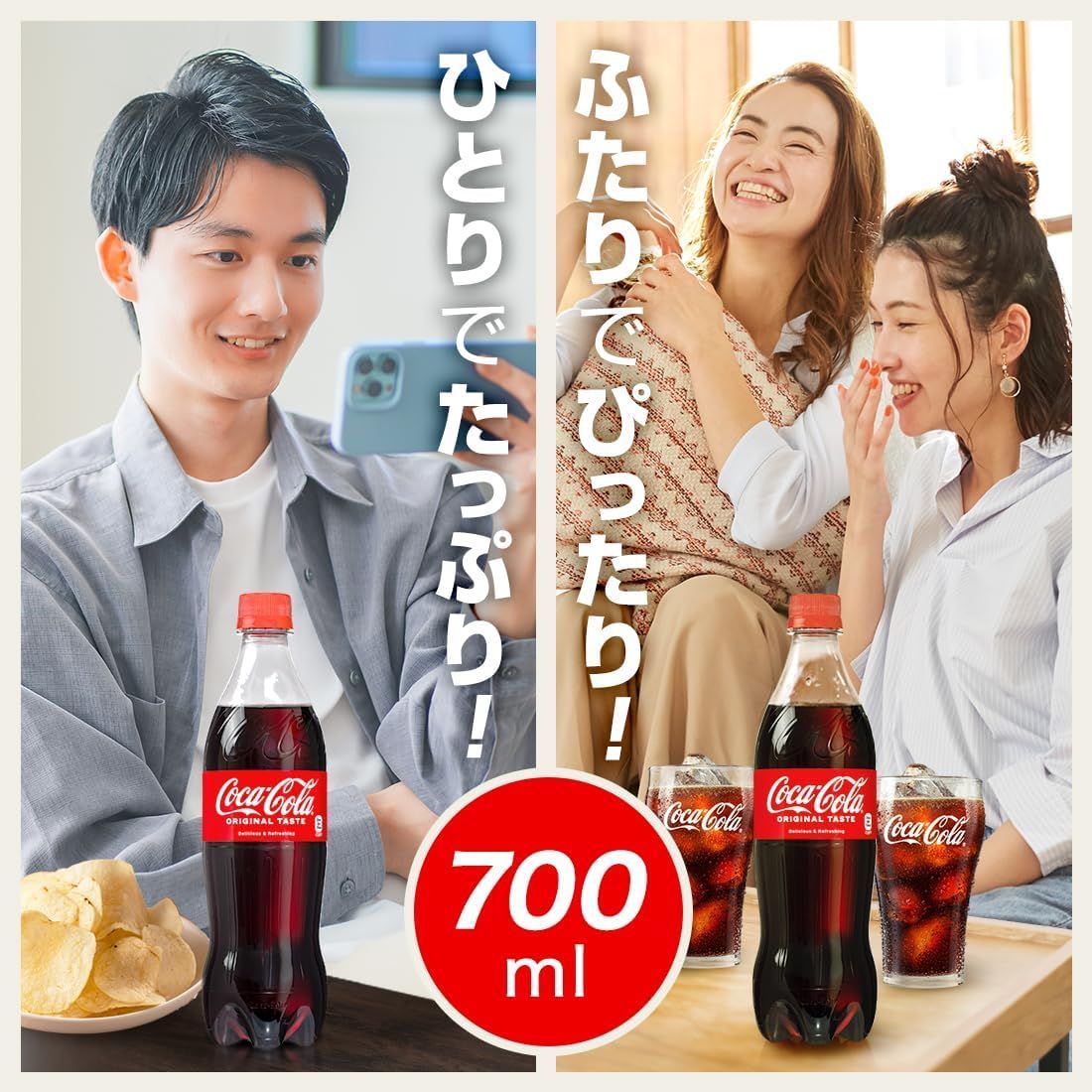 送料無料 コカ・コーラ 700mlPET ×20本 炭酸飲料 炭酸飲料 ペットボトル 大容量 - メルカリ