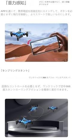 高度保持機能