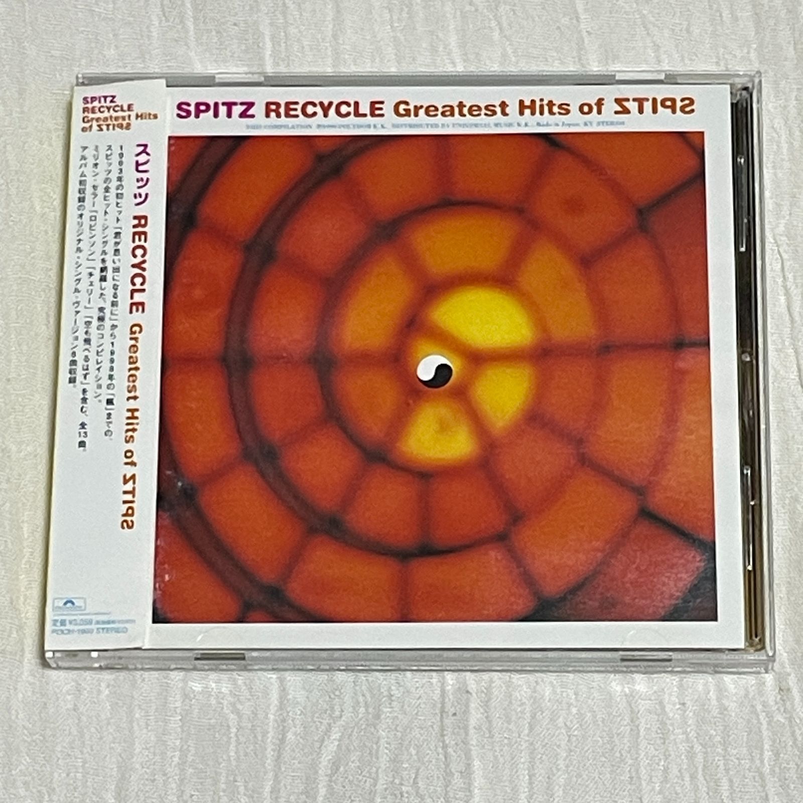 スピッツ｜SPITZ RECYCLE～Greatest Hits of ZTIPS（中古CD：帯