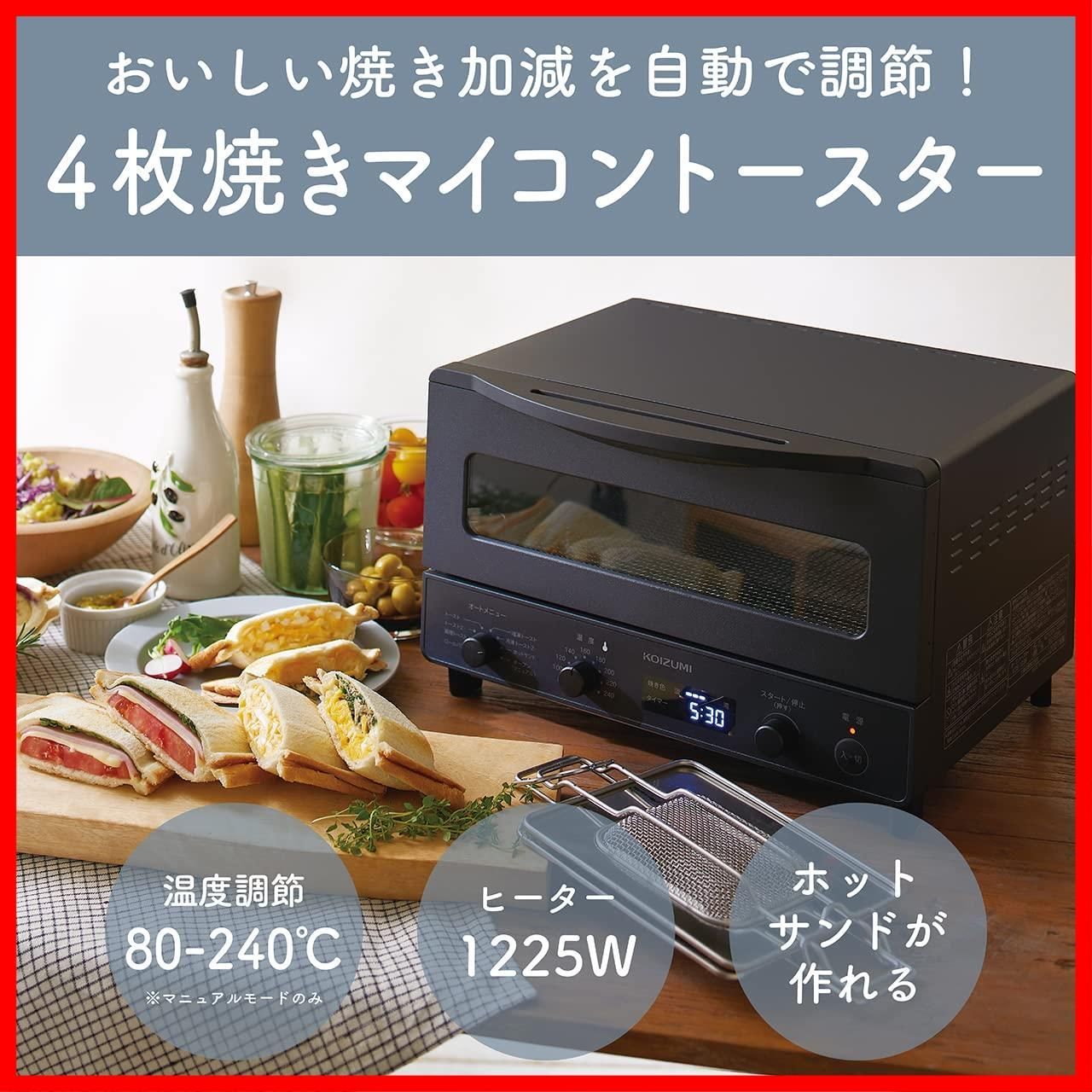 タイマー