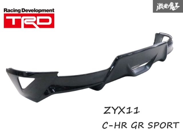 【割れなし】 TRD ZYX11 C-HR CHR GR SPORT GR リアバンパー スポイラー MS343-10004 212 ブラック エアロ 即納 棚2F-C-3