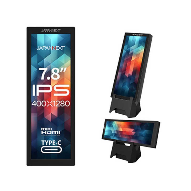 モバイルモニター モバイルディスプレイ FullHD YAMAZEN(山善) ディスプレイ/モニター