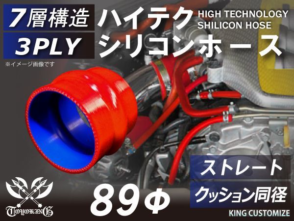 TOYOKING シリコン キャップ 内径Φ12mm 3個1セット 赤色 ロゴマーク