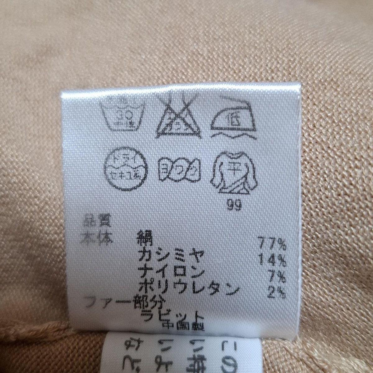 トッカ TOCCA トップス ボレロ サイズXS ダークブラウン レディース フリル/シルク 美品 TOCCA トッカ TOCCA（ボレロ）のフリマアイテム一覧 サイズXS TOCCA(トッカ) 輸入