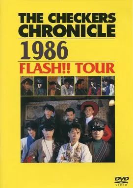 ミュージック THE CHECKES 1986 WINTER TOUR FLASH DVD THE CHECKES 1986 WINTER TOUR FLASH DVD