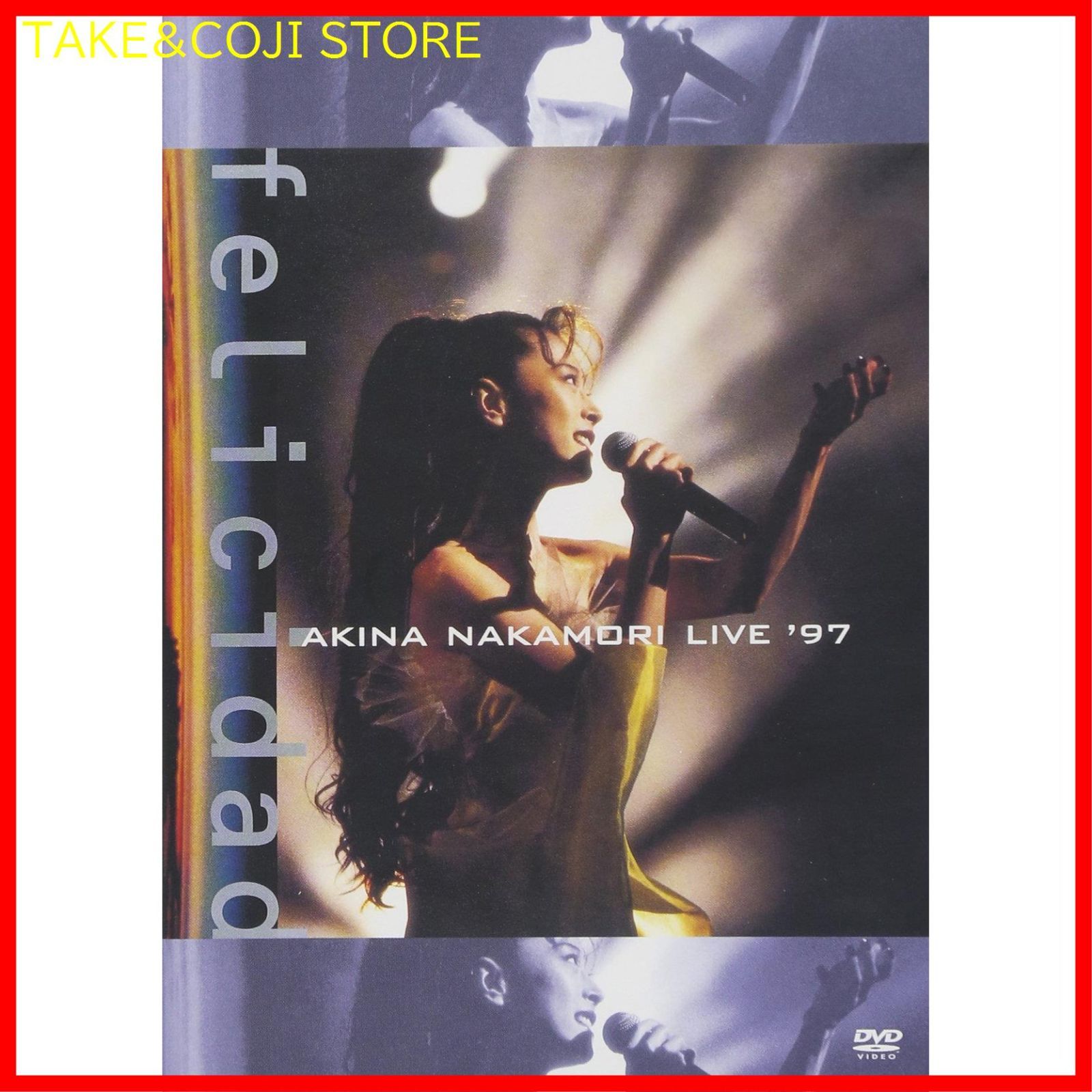 新品未開封】中森明菜 live '97 felicidad [DVD] 中森明菜 (出演 アーティスト) 形式: DVD - メルカリ