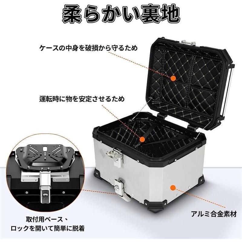 中古美品バイクリアボックス アルミトップケース (65L Black 黒) 楽天