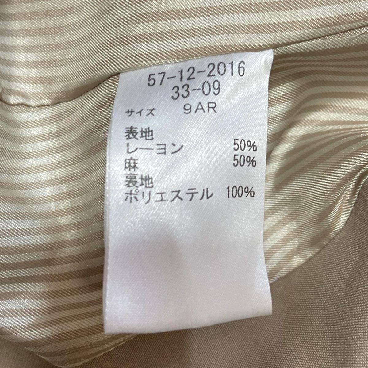 レディース