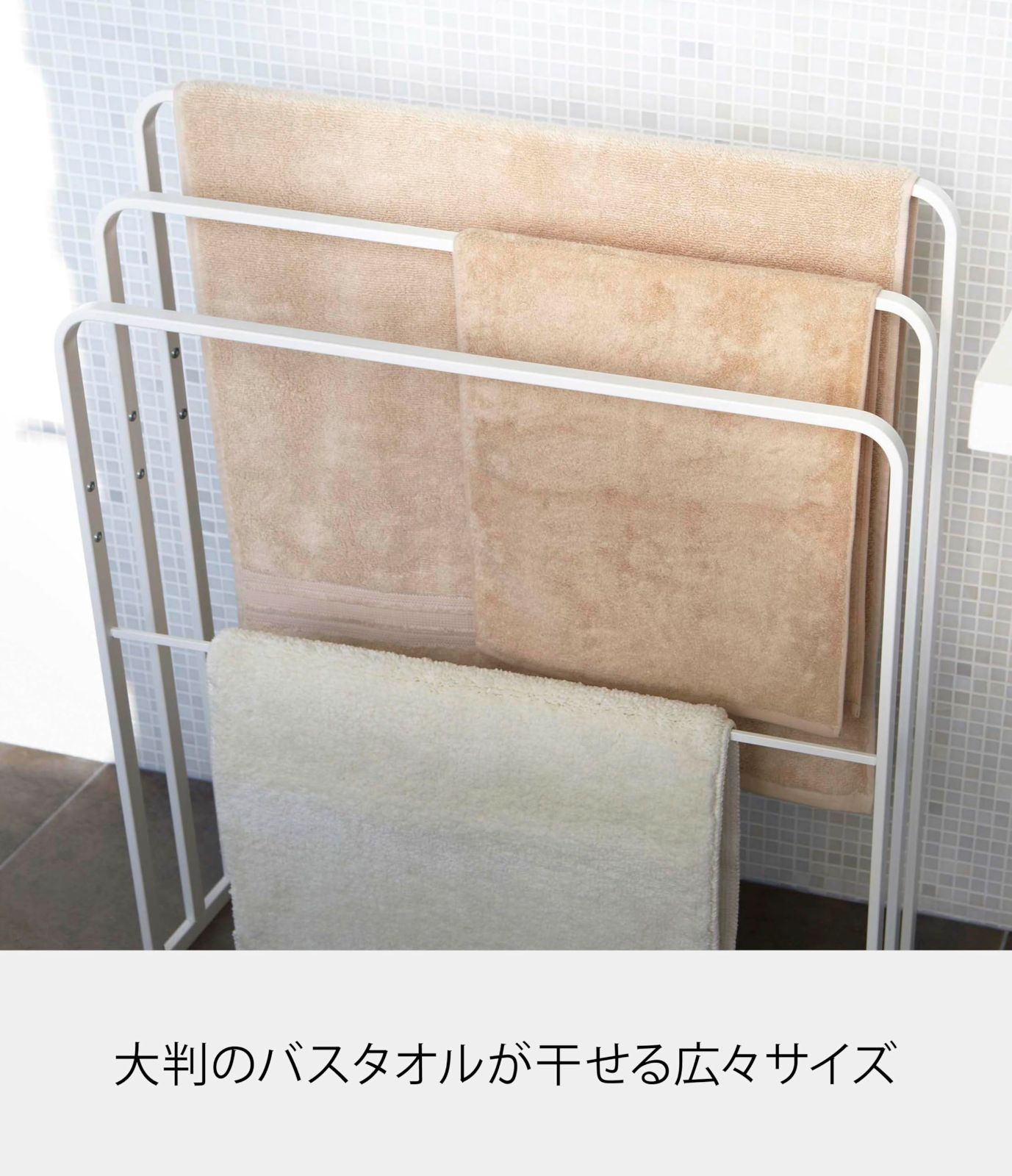 Yamazaki
