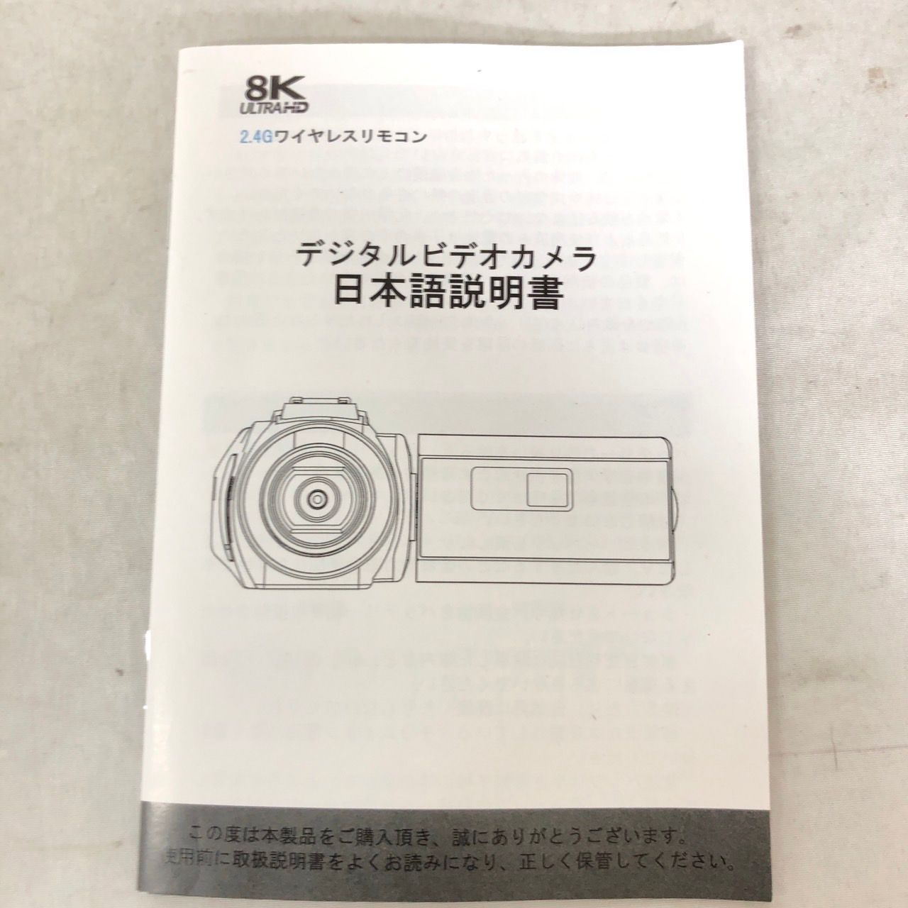 HAIJIXING NPX109 デジタルビデオカメラ 8K ブラック 箱付き HAIJIXING NPX109 デジタルビデオカメラ 8K ブラック 箱付き