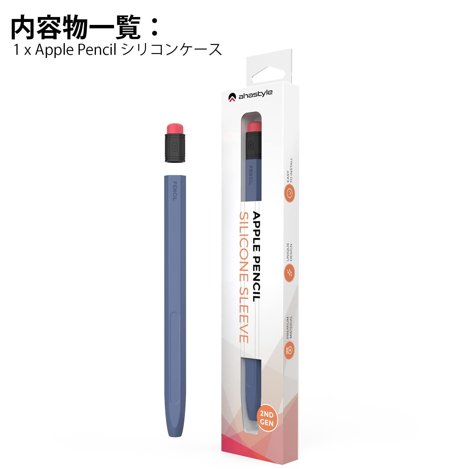 Pro-Apple 第二世代用シリコン保護ケース