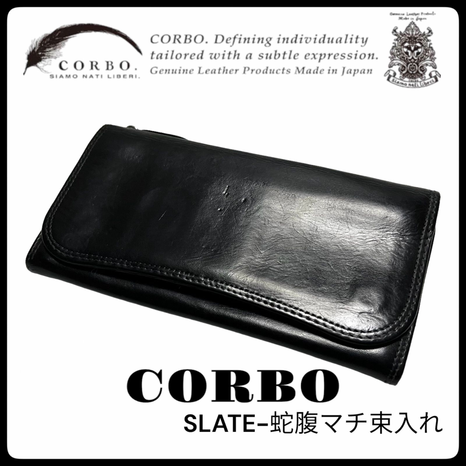 中古】CORBO SLATE-蛇腹マチ束入れ BKブラック コルボ スレート 長財布