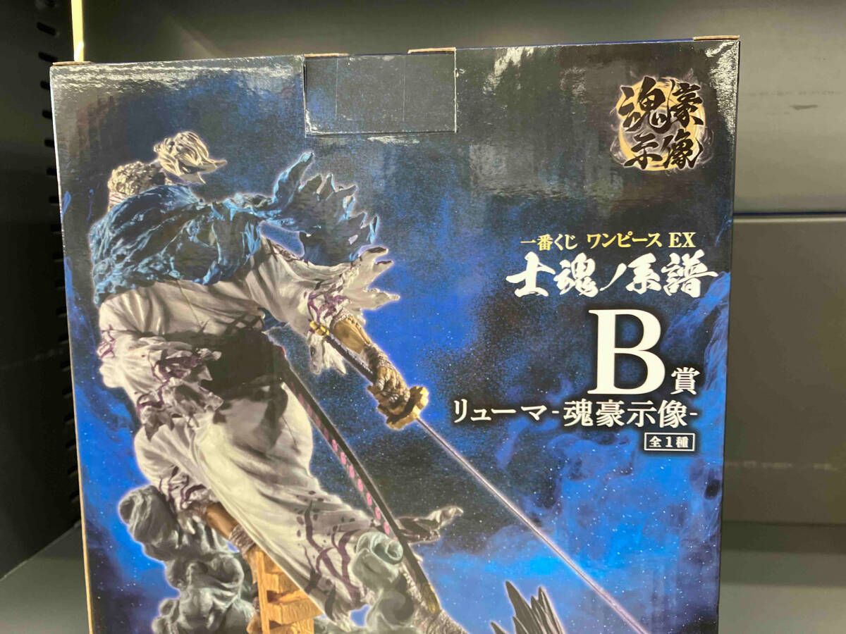 ワンピース　一番くじ　士魂ノ系譜　A賞　ゾロ　B賞　リューマ Amazon.co.jp: バンプレスト番くじワンピースEX士魂ノ系譜B賞