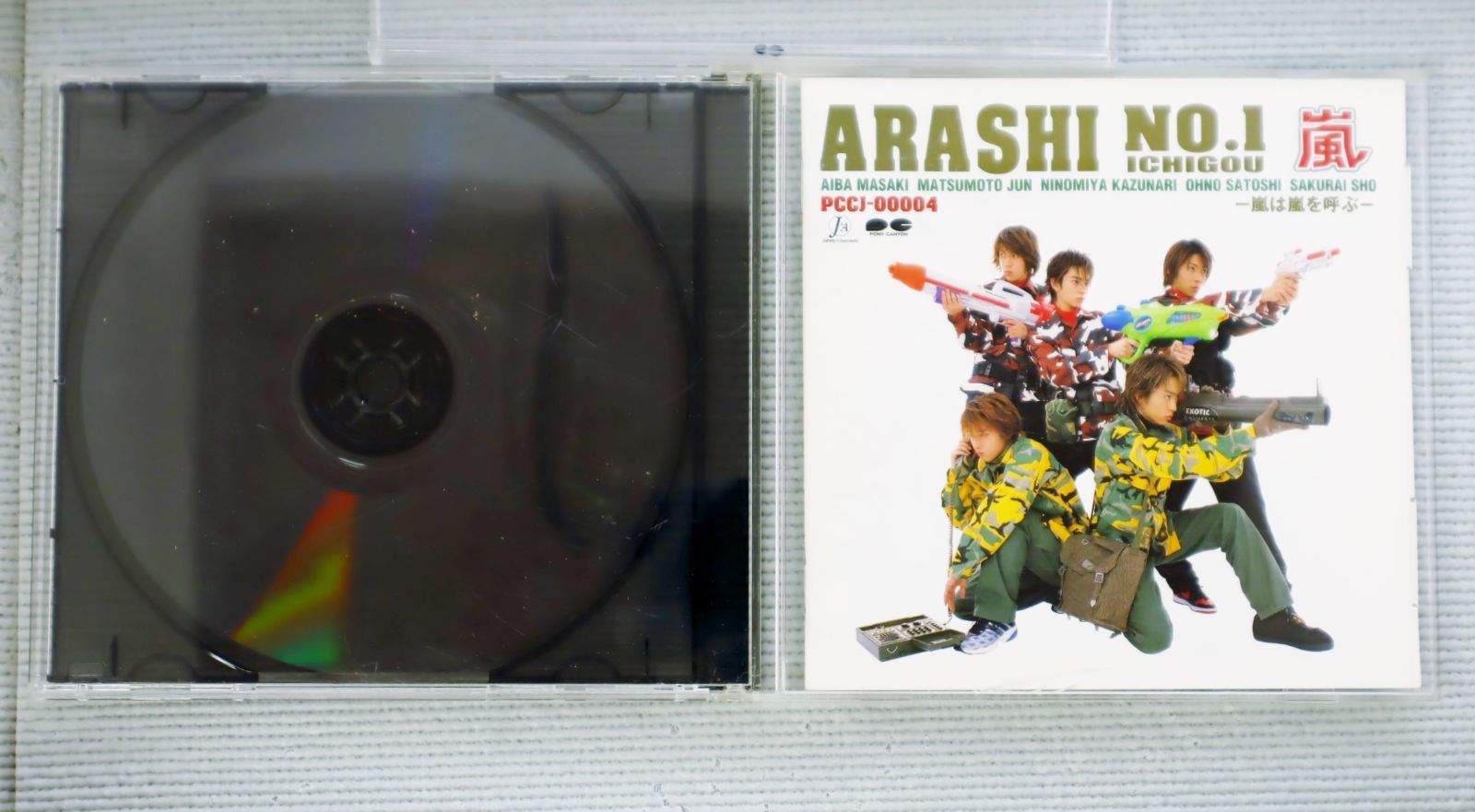 中古CD☆嵐/Arashi□ ARASHI NO.1 ICHIGOU □+++++++B01109/【盤 /邦楽