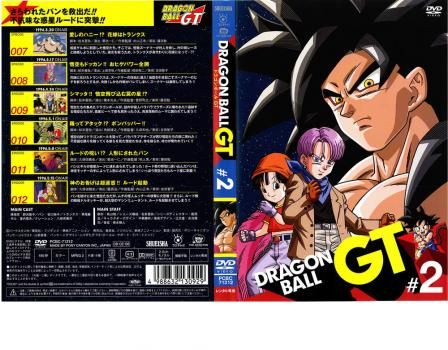 DRAGON BALL GT ドラゴンボール #2【アニメ 中古 DVD】レンタル