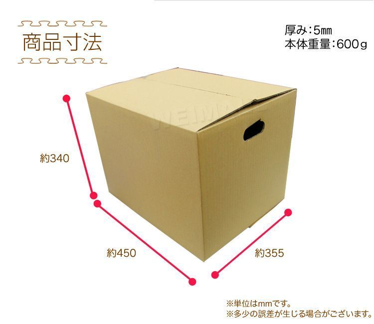 ダンボール箱 段ボール箱