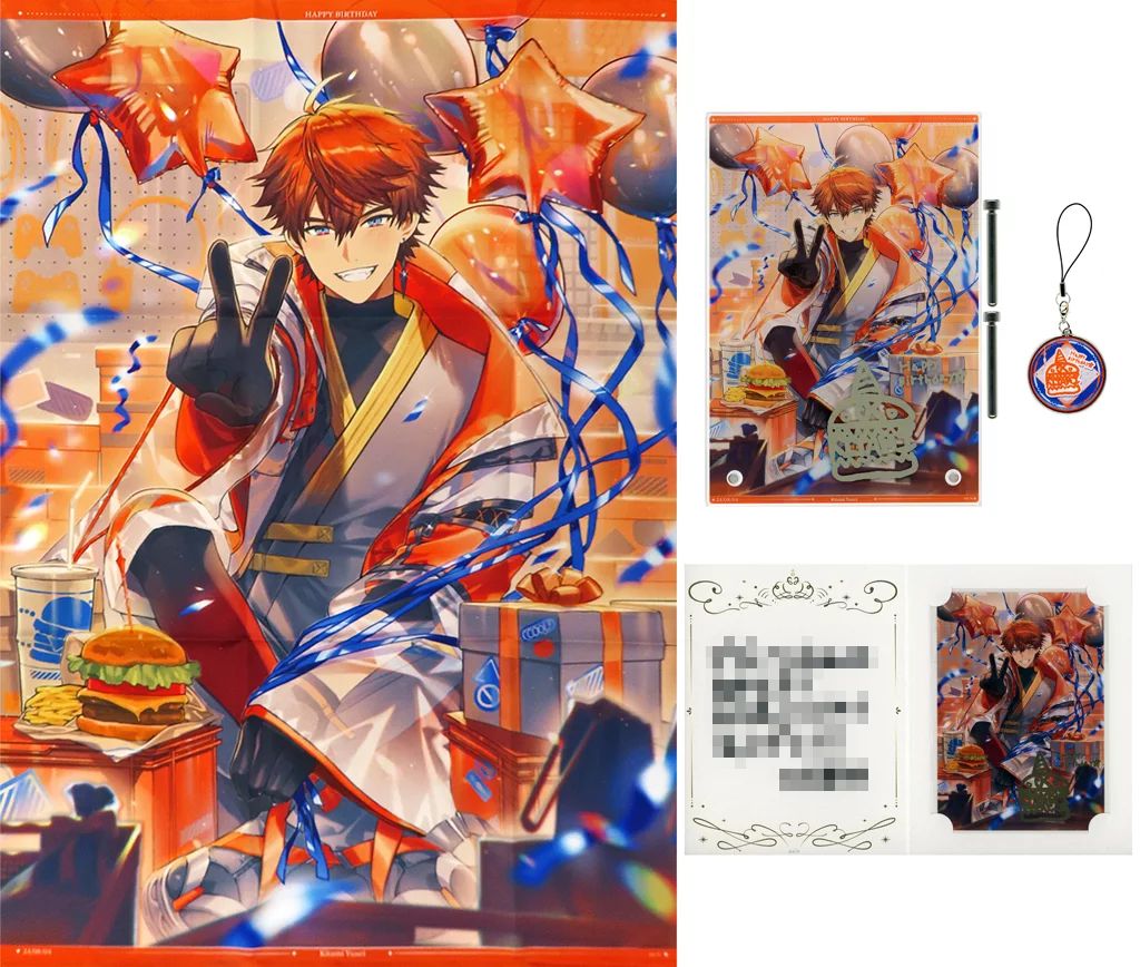 グッズセット 北見遊征 全力お祝いセット 「バーチャルYouTuber にじ