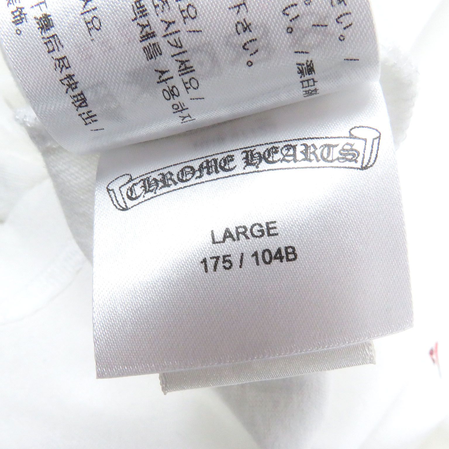 美品□CHROME HEARTS MATTY BOY クロムハーツ マッティボーイ コットン