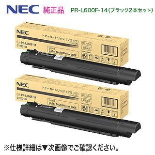 純正品 ブラック2本セット】 NEC／日本電気 PR-L600F-14 （ブラック