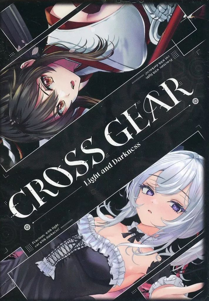 [Used] board game CROSS GEAR ~Light and Darkness~