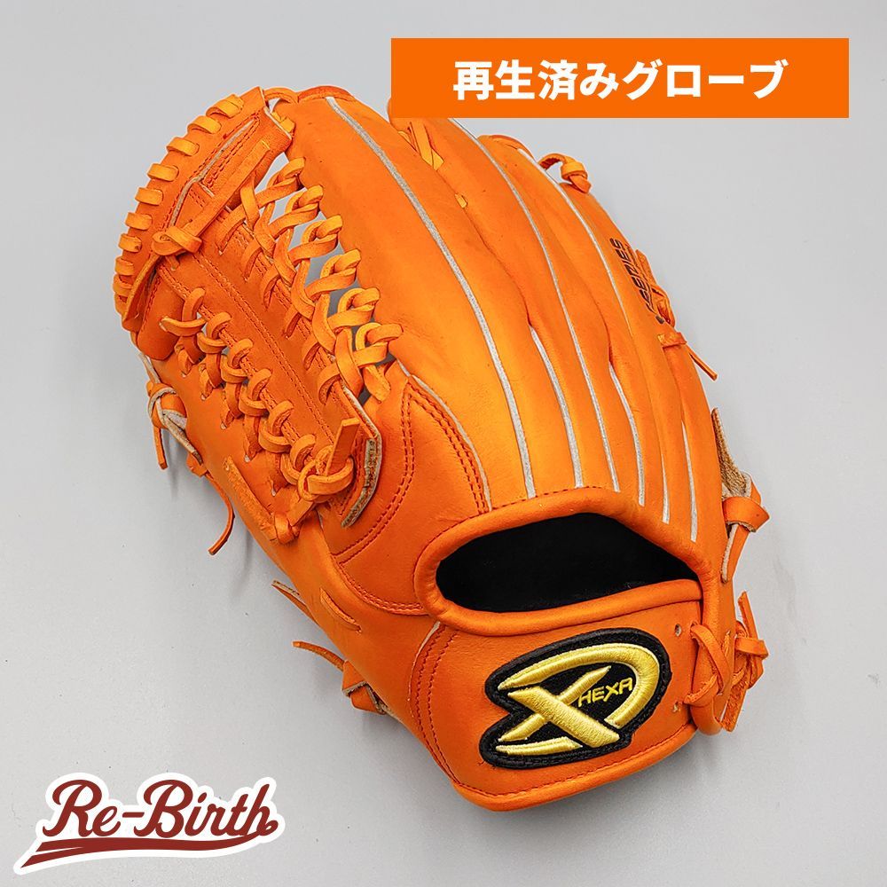 クリーニング済み (高校野球対応)】 ヘキサ 硬式グローブ / 外