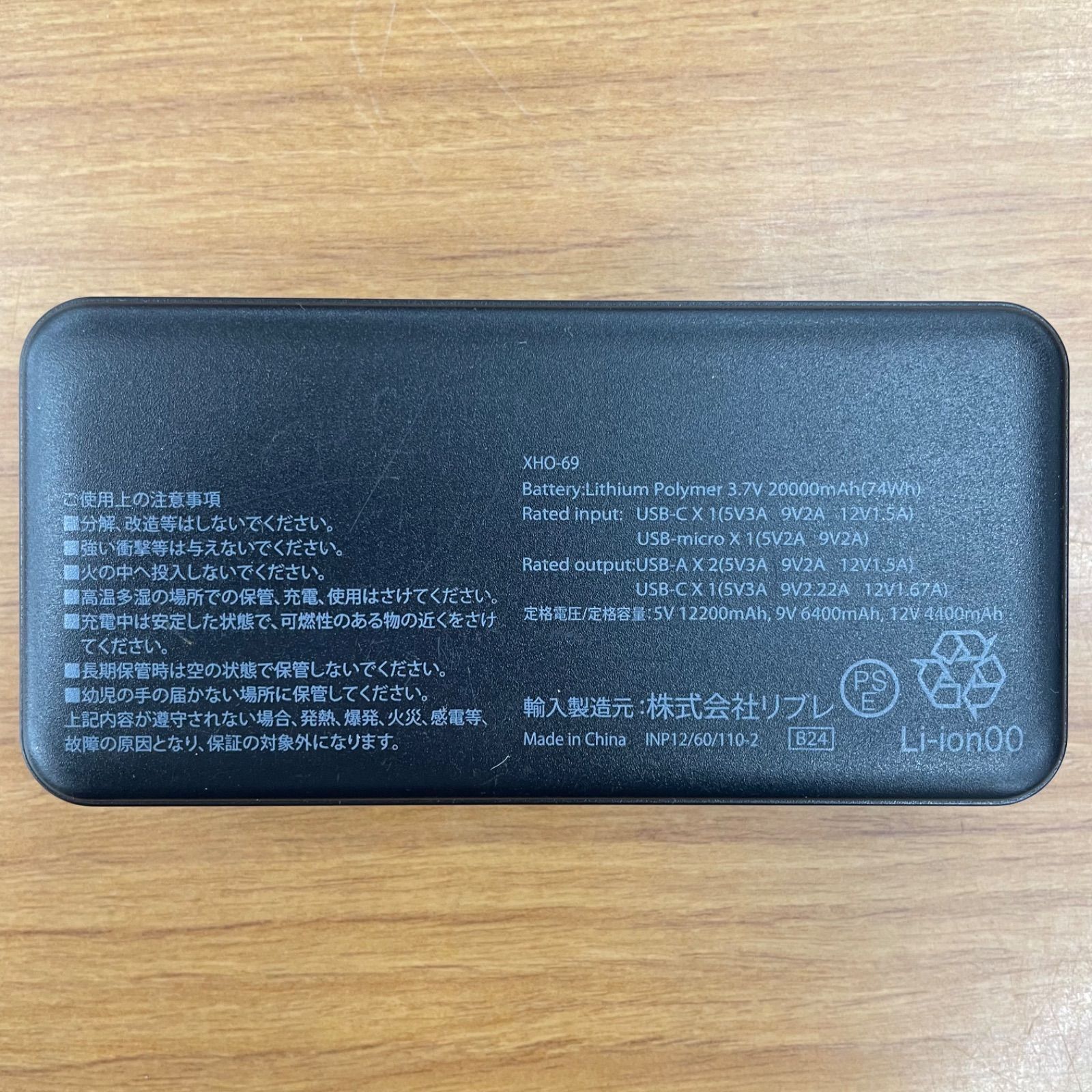 美品】 WORKMAN ワークマン WindCore ICE & HEATER 冷暖房服 PRO model