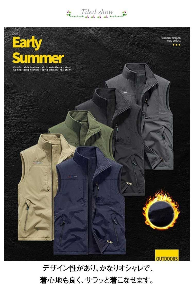 【新作入荷】特価 裏起毛 ベスト メンズ アウトドア ベスト 大きいサイズ ハイネック 冬 厚手 秋冬 冬服 裏ボア ノースリーブ ジップアップ ジャケット ブルゾン スタンドカラー 無地 暖かい 防寒 保温 前開き dongdong7184