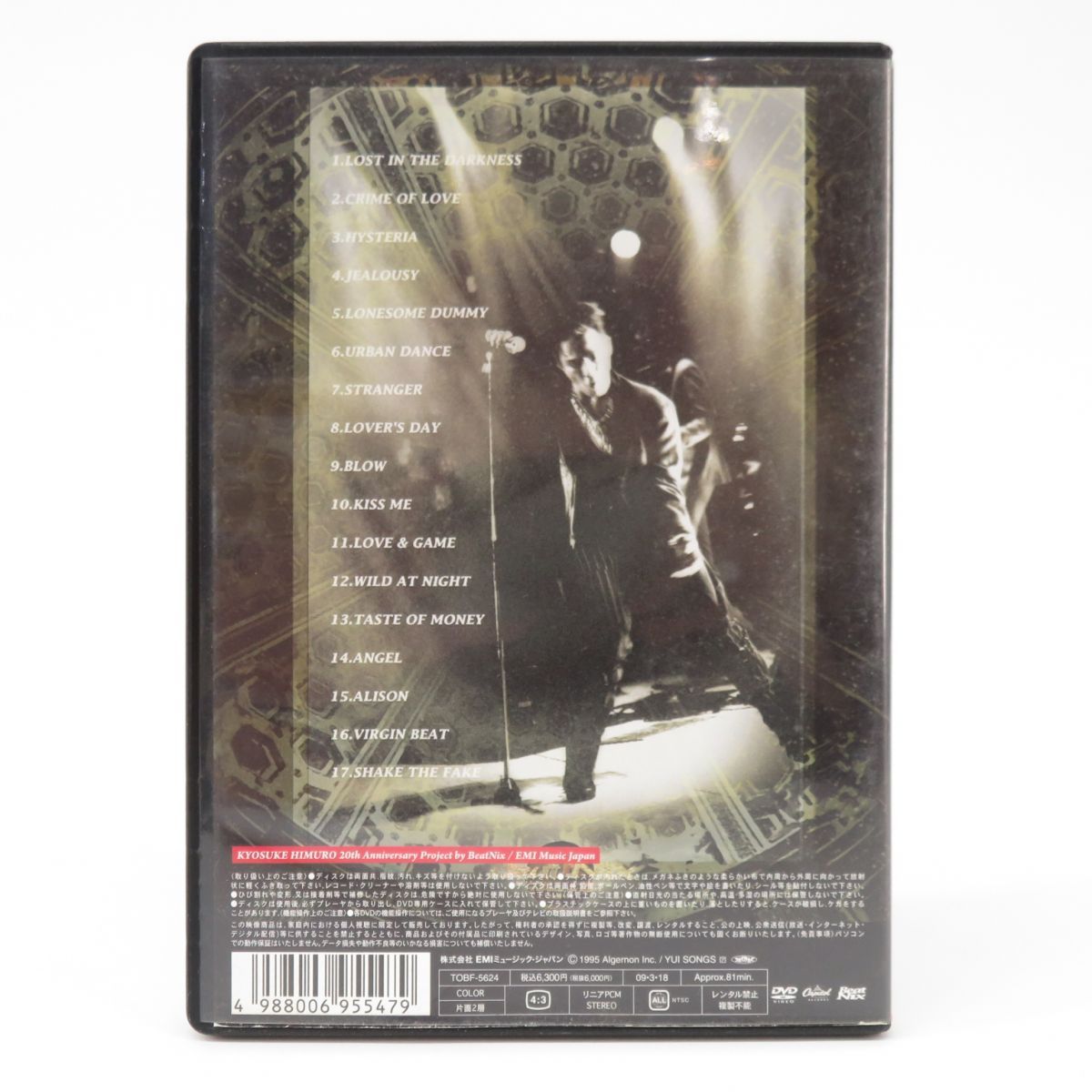 DVD 氷室京介 KYOSUKE HIMURO LIVE AT THE TOKYO DOME SHAKE THE FAKE