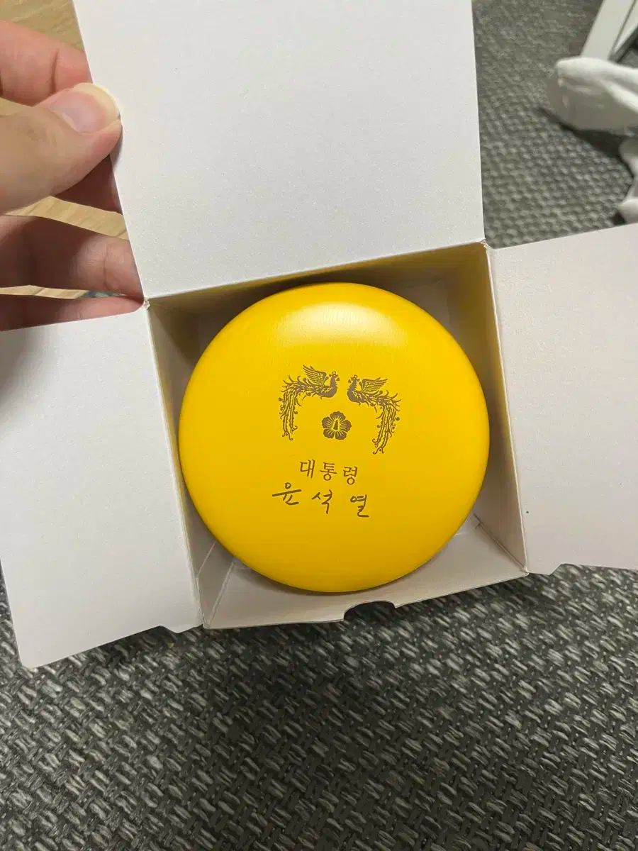 ユンソンニョル