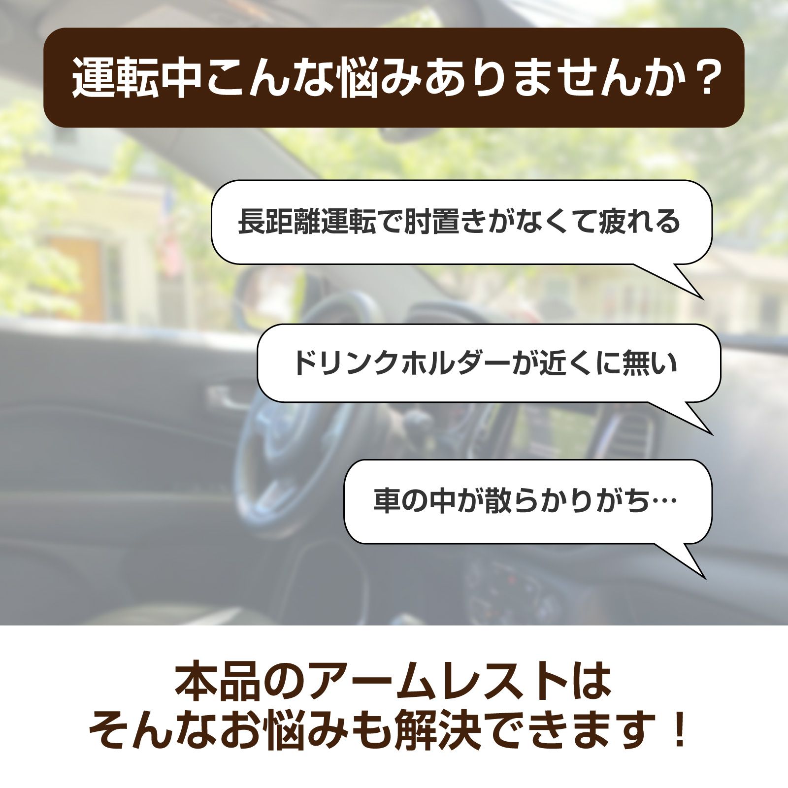 ランドクルーザー 70 75 76 78 79 再販 ドリンクホルダー アームレスト ドア側 増設 ランクル 内装 パーツ カスタム 後付け 収納 トレー 収納ボックス カスタムパーツ 小物入れ ランクル70系 復刻