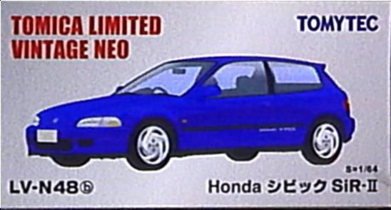 トミーテック TOMICA LIMITED VINTAGE NEO Honda シビック SiR-II (青) LV-N48b