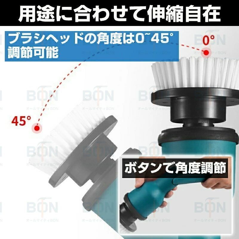 操作便利 長さ調整