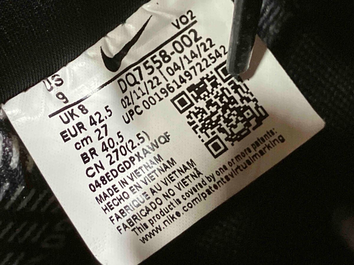 NIKE NIKE×UNDERCOVER