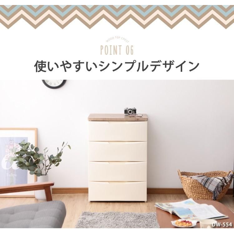  チェスト 5段 ランドリーチェスト おしゃれ アイリスオーヤマ 白 北欧 タンス リビング 収納 収納ケース 引き出し デザインウッドトップ 衣類収納 DW-725 その他 キッチン収納 ラック