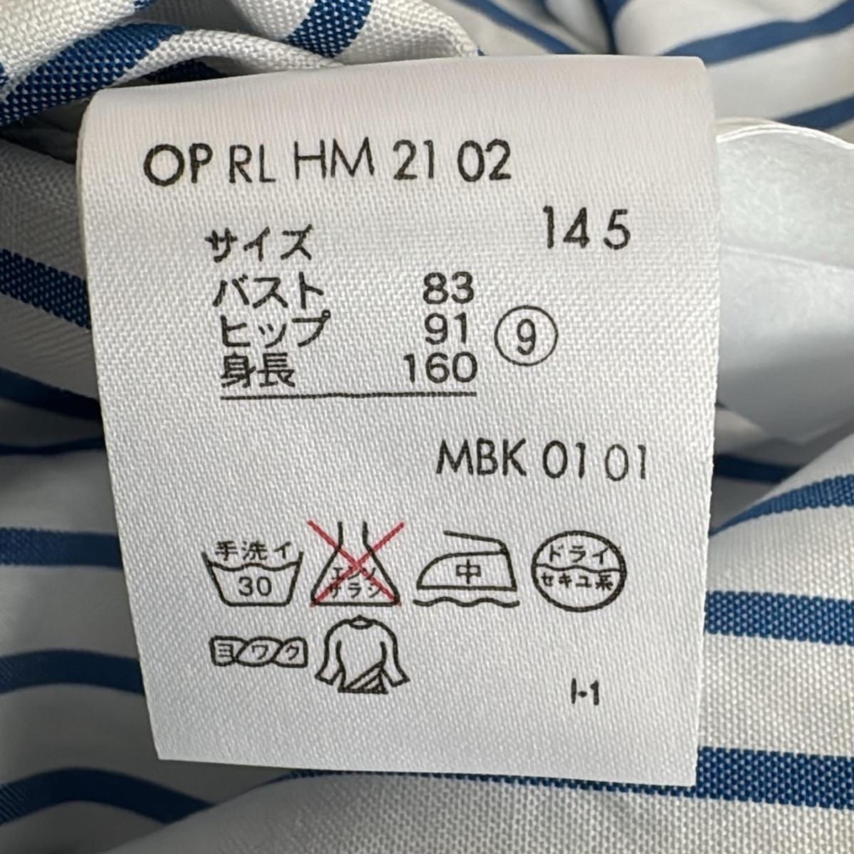 ラルフローレン