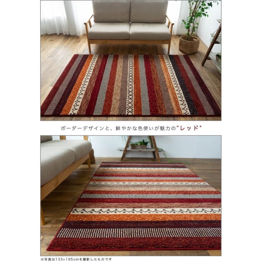 200×250cm エスニック