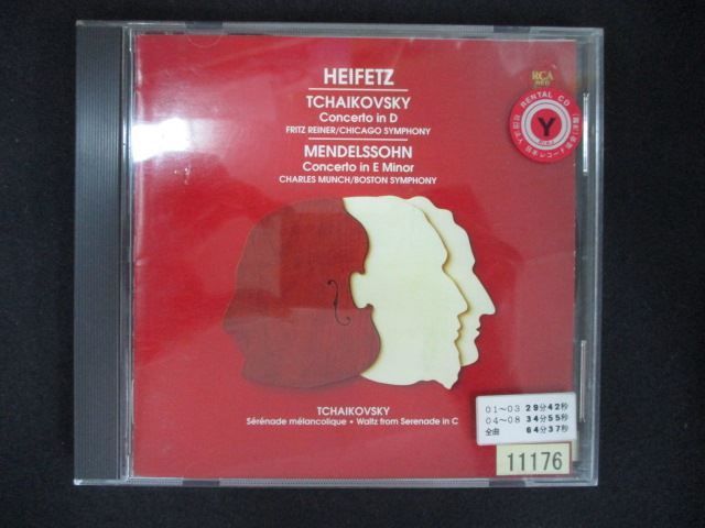 1824 レンタル版CD メンデルスゾーン&チャイコフスキー