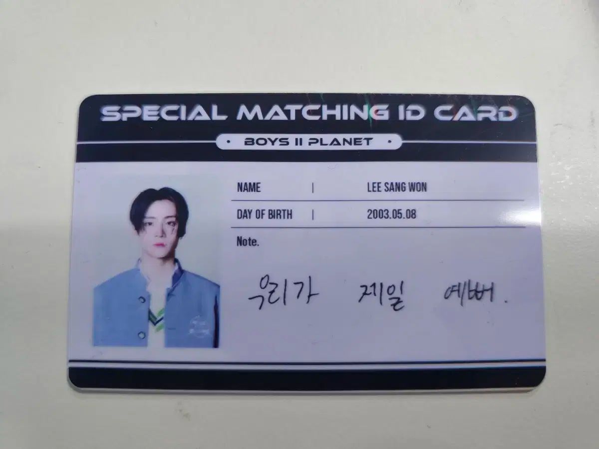 BOYS PLANET(ボイプラ) 2 プラネットポップアップ イ