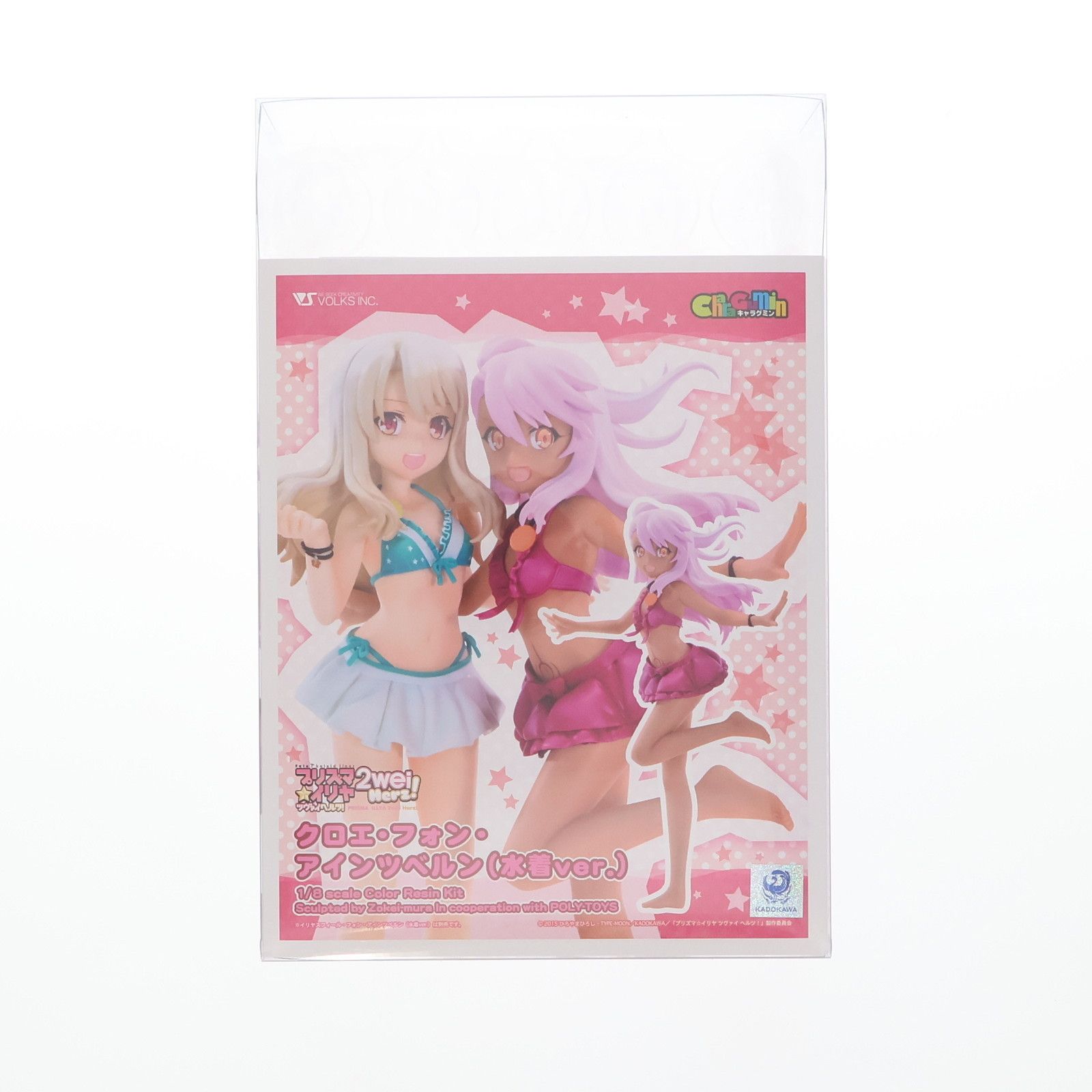 Amazon | 1/8スケールフィギュア Fate/kaleid liner プリズマ