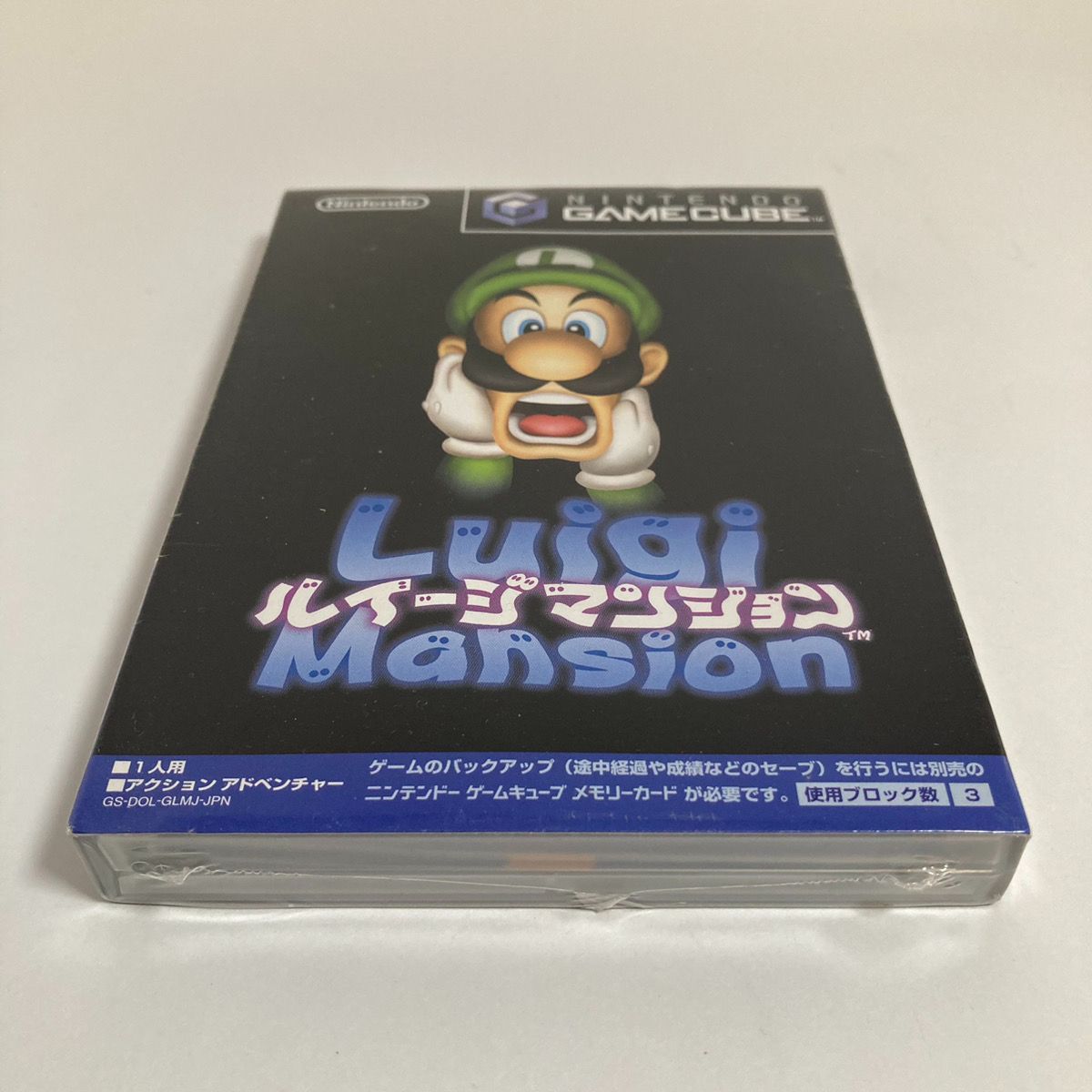 ルイージマンション 未開封 実演用サンプル ニンテンドーゲーム