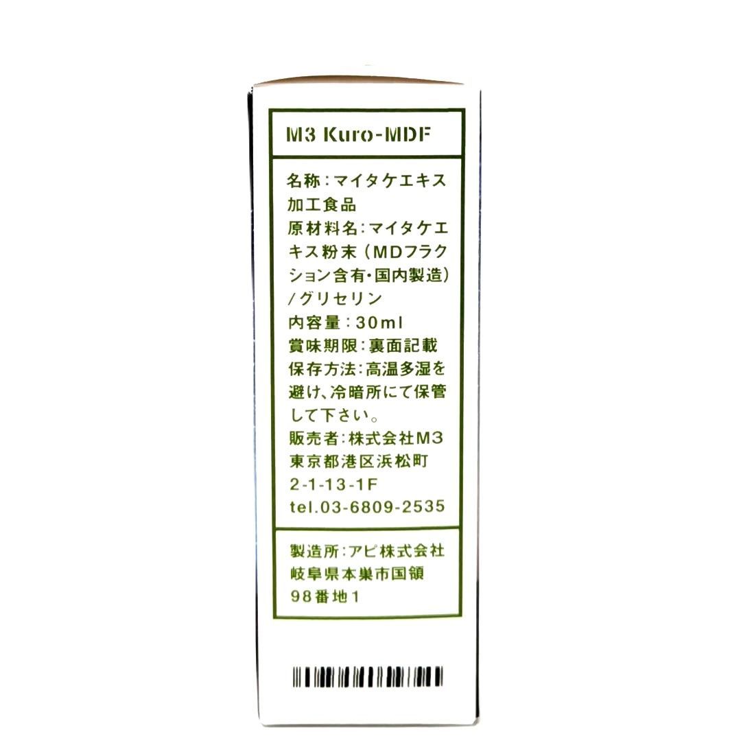ｍ3 Kuro-MDF 4本 　　 マイタケエキス加工品 M3 エムスリー kuro-MDF マイタケエキス 加工食品 30mL 賞味期限