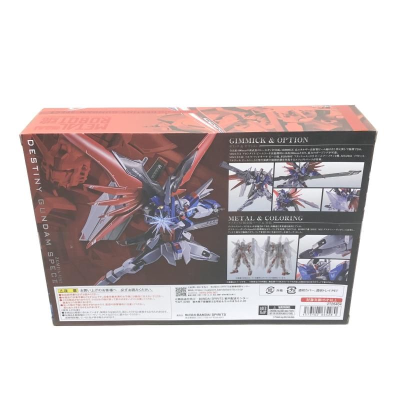 中古】未開封）METAL ROBOT魂 ＜SIDE MS＞ デスティニーガンダム